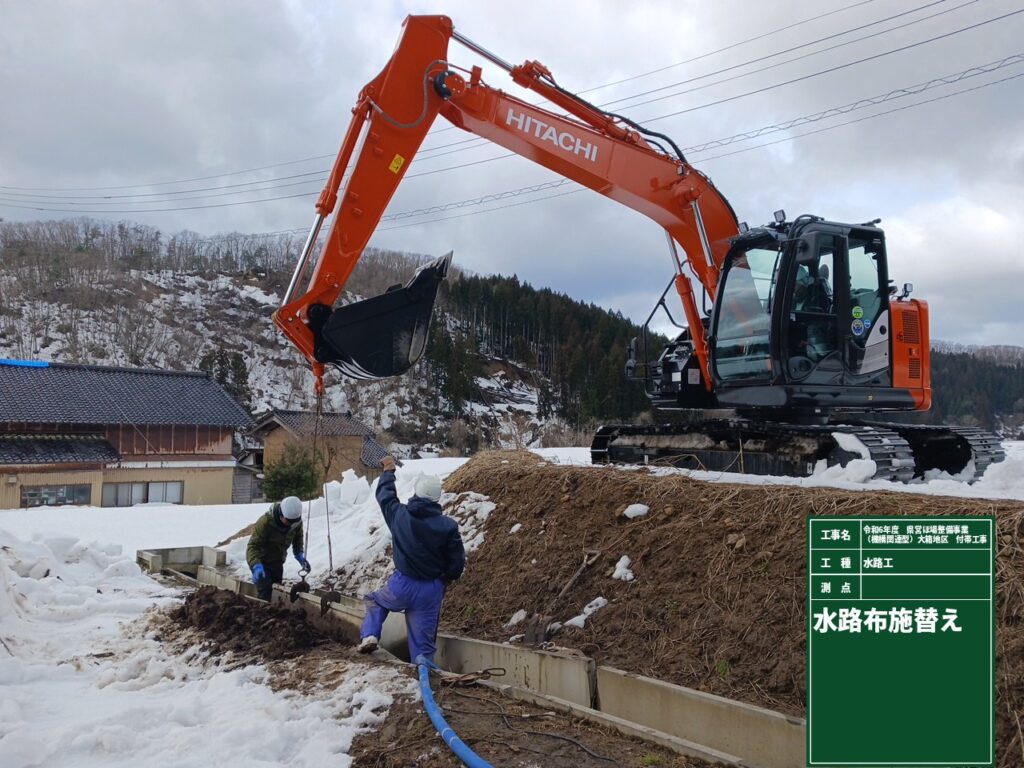 能登　寺西建設　災害復旧工事
