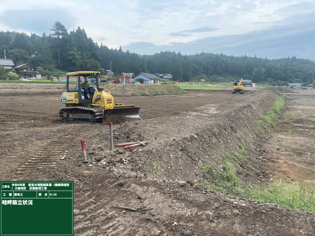 能登 寺西建設 土地改良工事