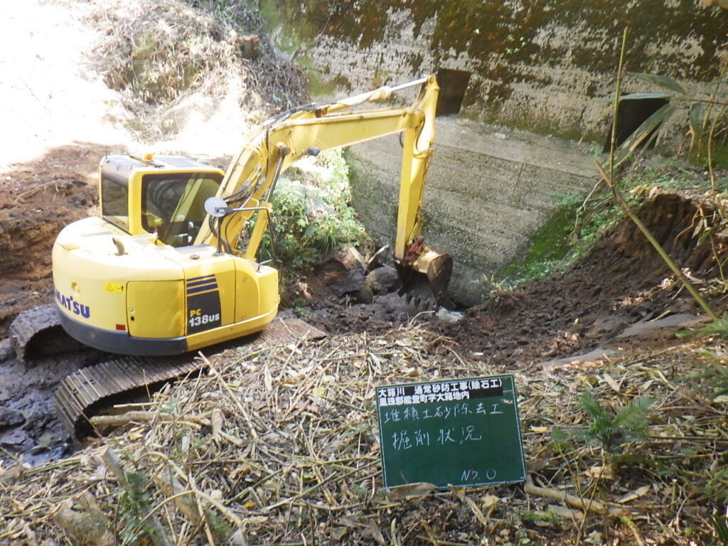 能登　寺西建設　砂防工事